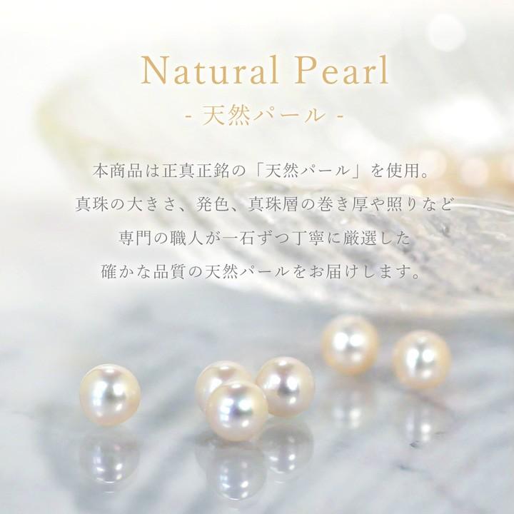 天使の卵 直営店 ネックレス レディース 天然パール 本真珠 K10 10金 