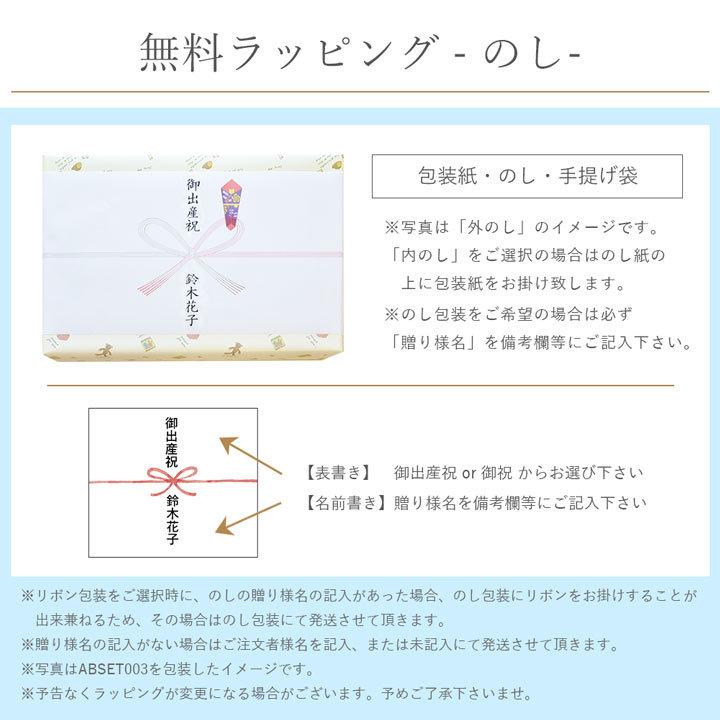 天使の卵 直営店 ベビーギフト セット オーガニックコットン 国産 今治 フェイスタオル スタイ 2点セット 出産祝い Angel Baby 天使abset004 出産祝い Abset004 天使の卵withlovers Scene 通販 Yahoo ショッピング