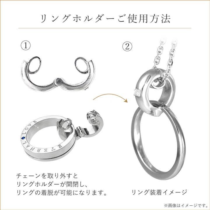 リングホルダー ペア ネックレス シルバー リング用ペンダント Lovers Scene Lsp0073 45 55 彼女 妻 クリスマスプレゼント 誕生日 Lsp0073 45 55 天使の卵withlovers Scene 通販 Yahoo ショッピング