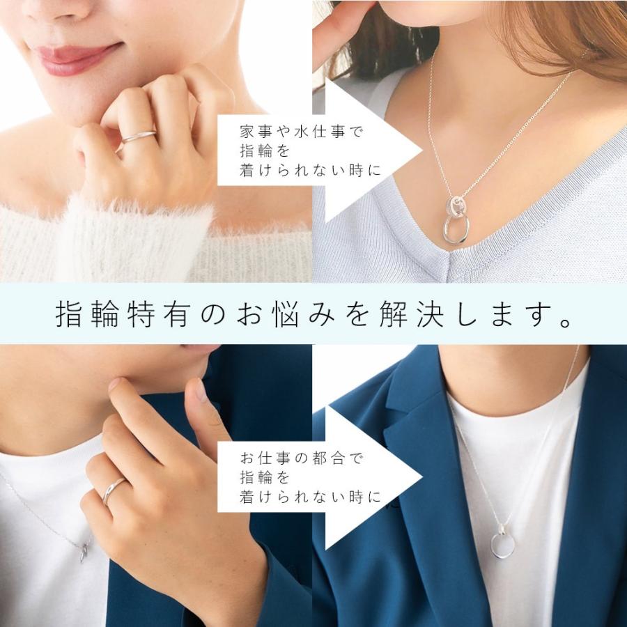 リングホルダー ペア ネックレス シルバー リング用ペンダント 刻印 Lovers Scene Lsp0075 45 55 彼女 妻 女性 誕生日 ホワイトデー Lsp0075 45 55 天使の卵withlovers Scene 通販 Yahoo ショッピング