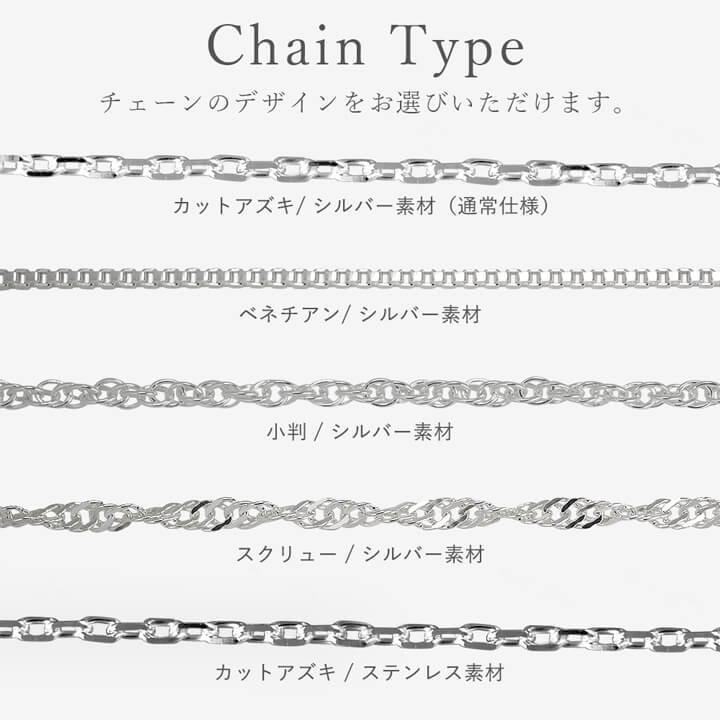 リングホルダー ペア ネックレス シルバー 指輪をネックレスに 