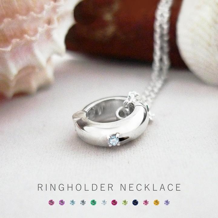 柔らかい リングホルダー ネックレス メンズ 誕生石 リング用ペンダント シルバー Lovers Scene Lsp0102n 55 女性 彼女 母の日 妻 Lsp0102n 55 天使の卵withlovers Scene 通販 Yahoo ショッピング 55 以上節約 Www Artech Mi It
