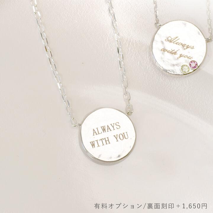 セミオーダー ペアネックレス 2石選べる誕生石 カップル 彼女 彼氏 
