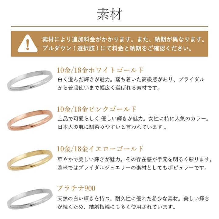 リング レディース K10 K18 プラチナ  LSR0601DPK Lovers & Ring 素材が選べるリング 彼女 妻 夏の画像