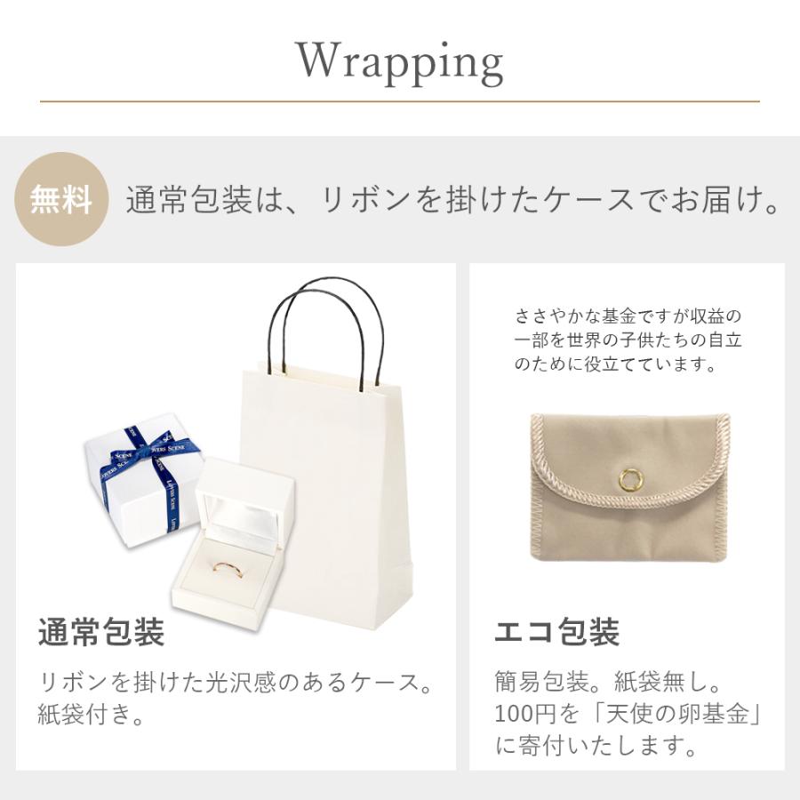 リング K10 K18 プラチナ ダイヤ 透かし レディース メンズ LSR0610D Lovers & Ring 素材が選べるリング 彼女 妻 夏の画像