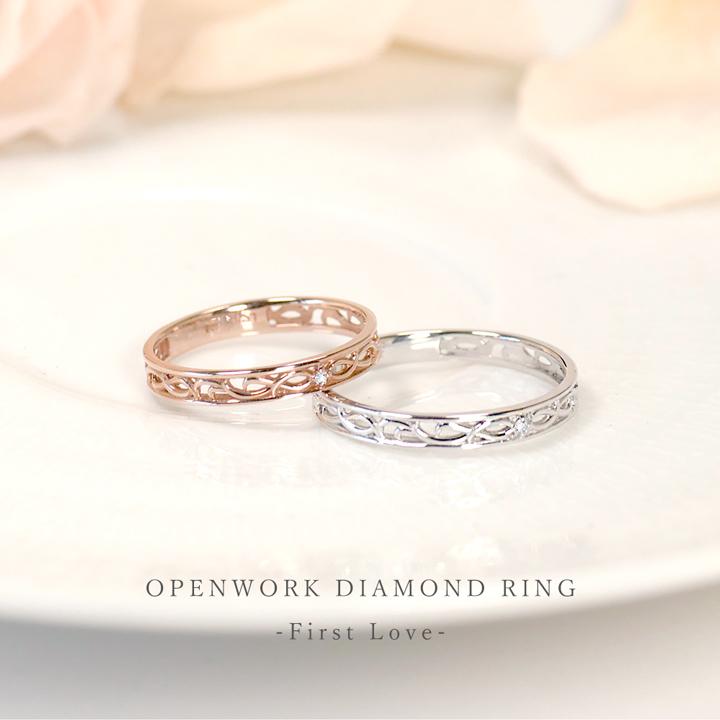 リング K10 K18 プラチナ ダイヤ 透かし レディース メンズ LSR0610D Lovers & Ring 素材が選べるリング 彼女 妻 夏の画像