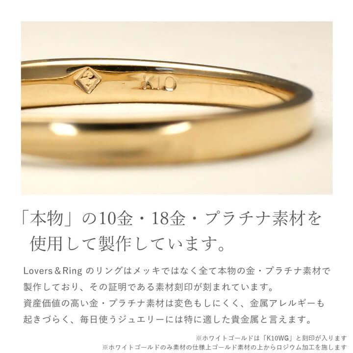 リング K10 K18 プラチナ ダイヤ 透かし レディース メンズ LSR0610D Lovers & Ring 素材が選べるリング 彼女 妻 夏の画像