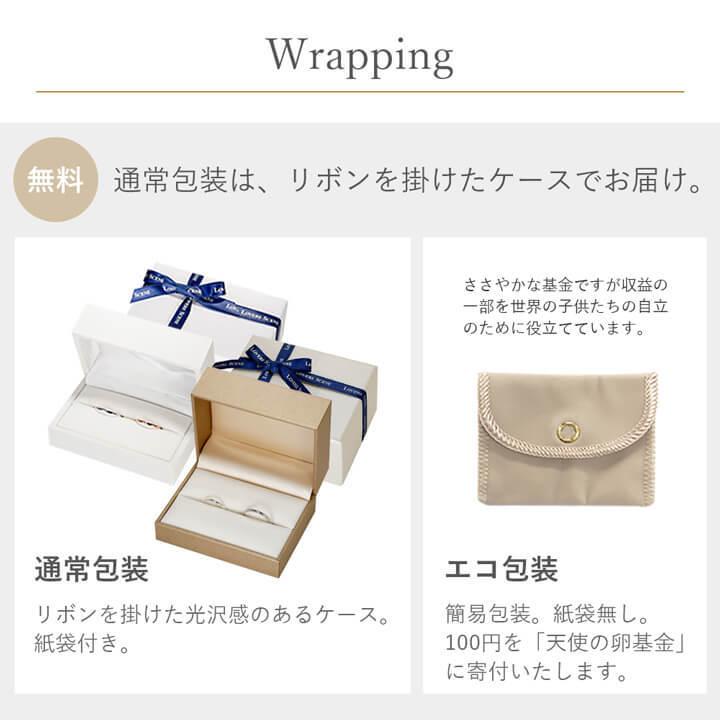 ペアリング K10 K18 プラチナ ダイヤモンド LSR0656DPK-WG Lovers & Ring 素材が選べるペアリング マリッジリング カップル おそろいの画像