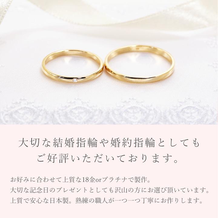 GWクーポン ペアリング K18 Pt900 刻印 誕生石 人気 シンプル 結婚指輪 マリッジリング おそろい LOVERS SCENE  LSR7001BS-PAIR 彼女 妻 誕生日 プレゼント｜tenshinotamago｜03