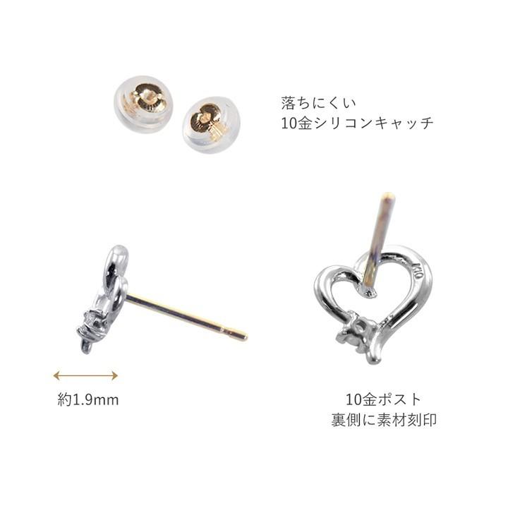 ピアス 10金ホワイトゴールド ダイヤモンド ハート mirai-tenshi 