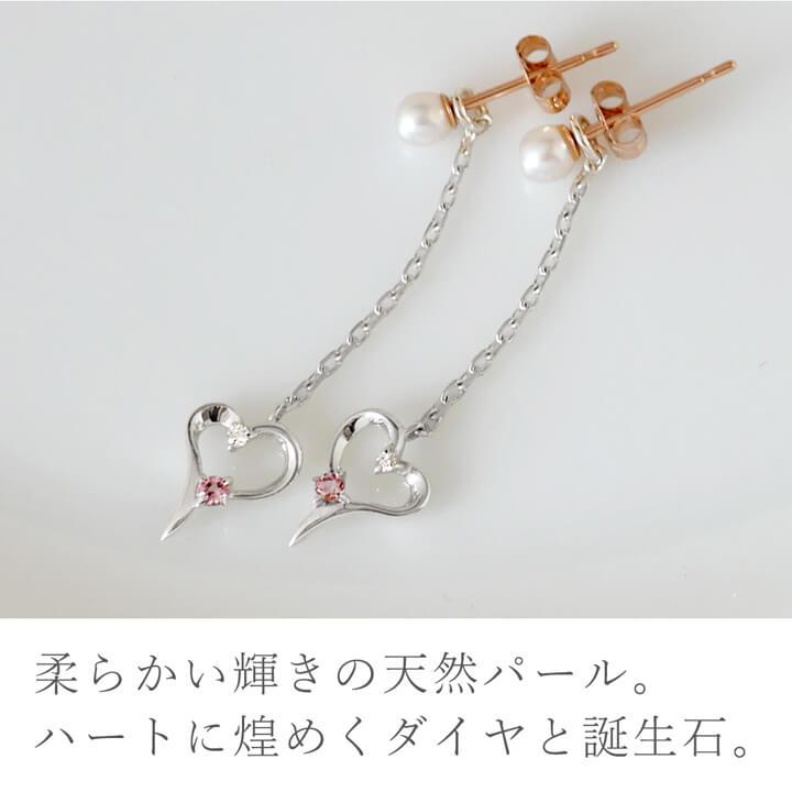 ピアス シルバー ハート パール 誕生石 mirai-tenshi Hearty Pearl ハートパールシルバーピアス mie3126n 彼女 妻 母の日_6