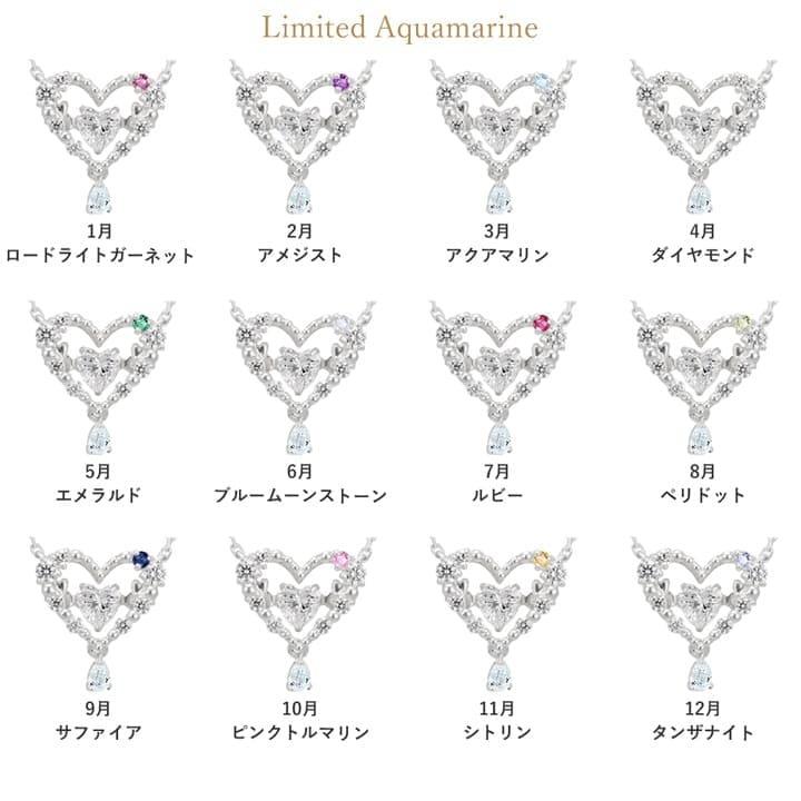 週末限定クーポン ネックレス レディース 限定 ダンシングストーン ハート シルバー 誕生石 necklace MIP11000WTN 彼女 妻 誕生日 プレゼント 母の日 ギフト｜tenshinotamago｜13