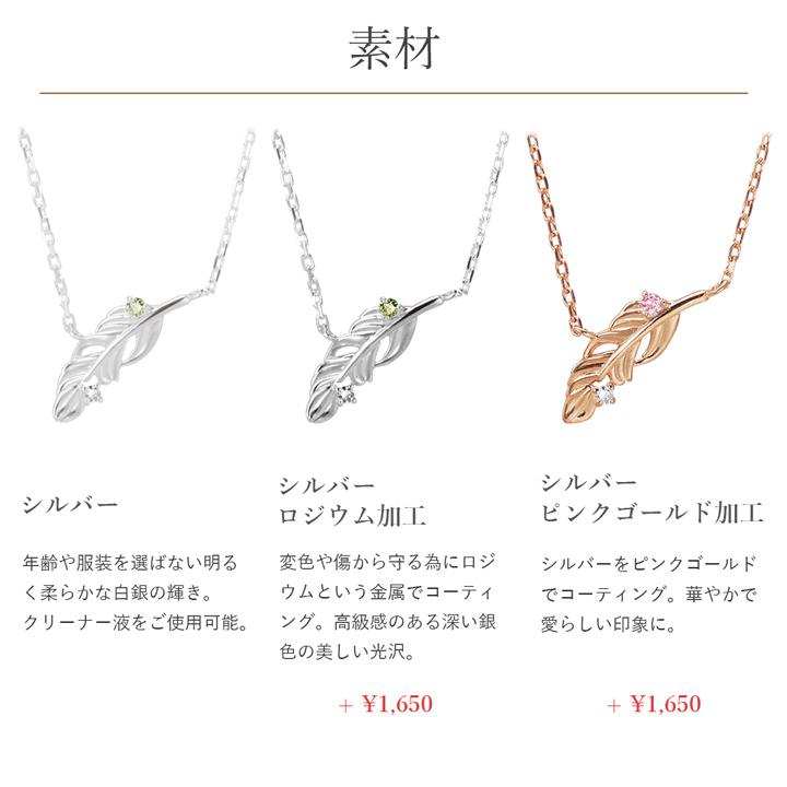 ネックレス レディース 羽根 ダイヤモンド 羽 フェザー 華奢 ネックレス レディース 羽根 ダイヤモンド 羽 フェザー 華奢