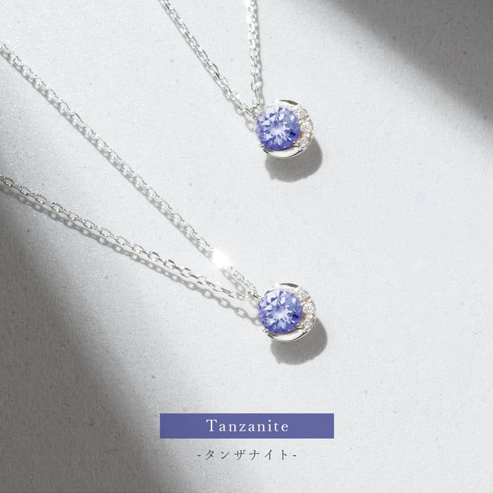 天然石(アクアマリンとタンザナイト)の2連ネックレス ブルートパーズ 