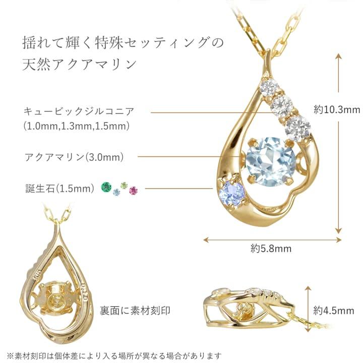 ネックレス レディース 雫 ダンシングストーン ドロップ 誕生石 MIP11010 彼女 妻 母の日