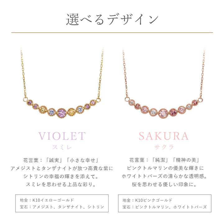 ネックレス レディース K10 10金 アミュレット ラインネックレス 天然石 MIP11022 彼女 妻 母の日_9