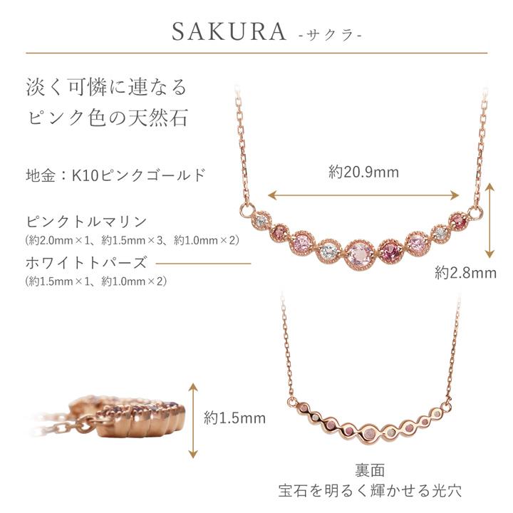 ネックレス レディース K10 10金 アミュレット ラインネックレス 天然石 MIP11022 彼女 妻 母の日_11
