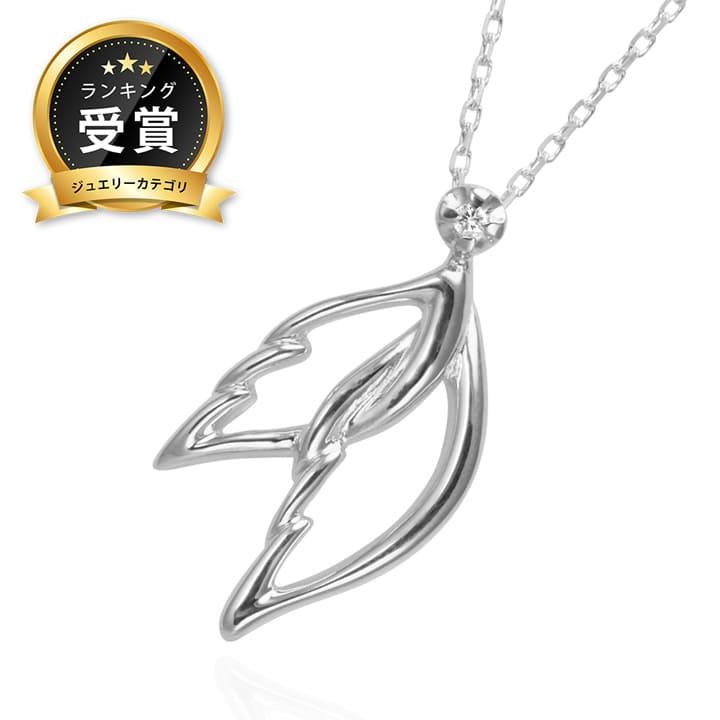 ネックレス レディース シルバー ダイヤモンド 羽 翼 天使の ネックレス レディース シルバー ダイヤモンド 羽 翼 天使の