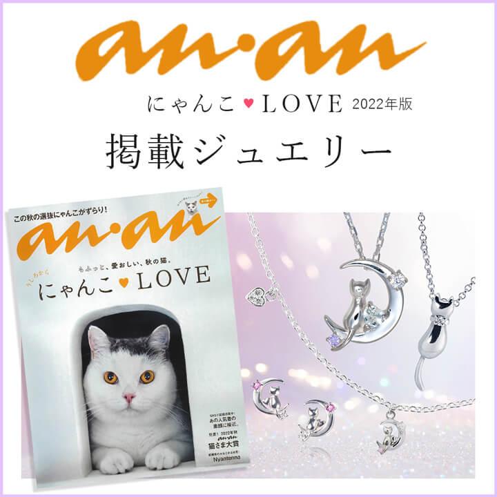 ネックレス レディース ダイヤ ネコ 猫 ねこ シルバー K10 K18