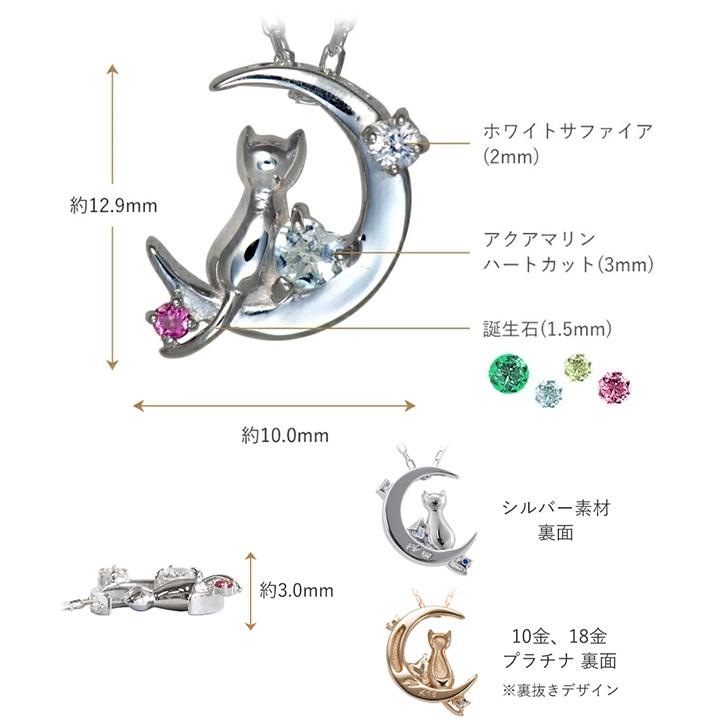 ネックレス レディース 猫 ねこ ネコ 三日月 月 シルバー K10 ネックレス レディース 猫 ねこ ネコ 三日月 月 シルバー K10