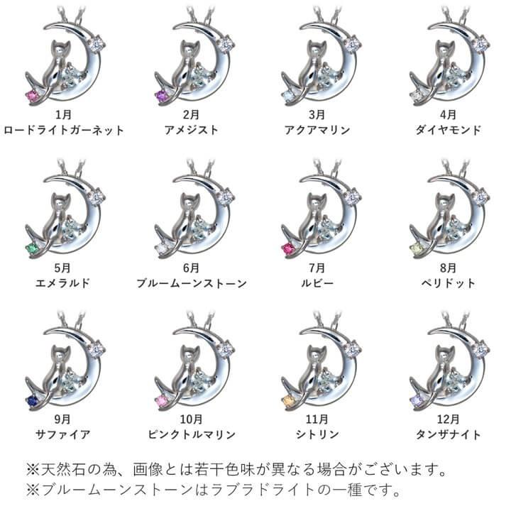 ネックレス レディース 猫 ねこ ネコ 三日月 月 シルバー K10 K18