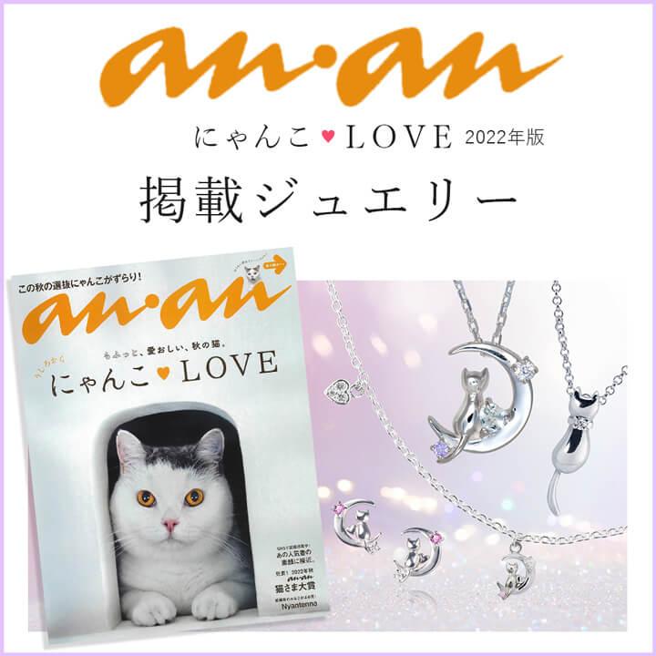 1000円クーポン ネックレス レディース 猫 ねこ ネコ 三日月 月 シルバー K10 K18 プラチナ necklace mip1165web 彼女 妻 誕生日 プレゼント 夏 ギフト｜tenshinotamago｜19