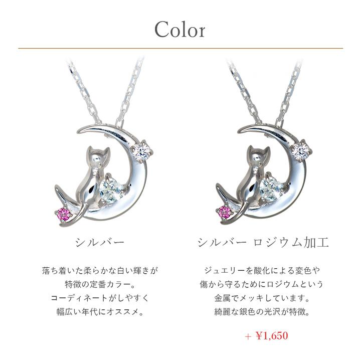 ネックレス レディース 猫 ねこ ネコ 三日月 月 シルバー K10 ネックレス レディース 猫 ねこ ネコ 三日月 月 シルバー K10