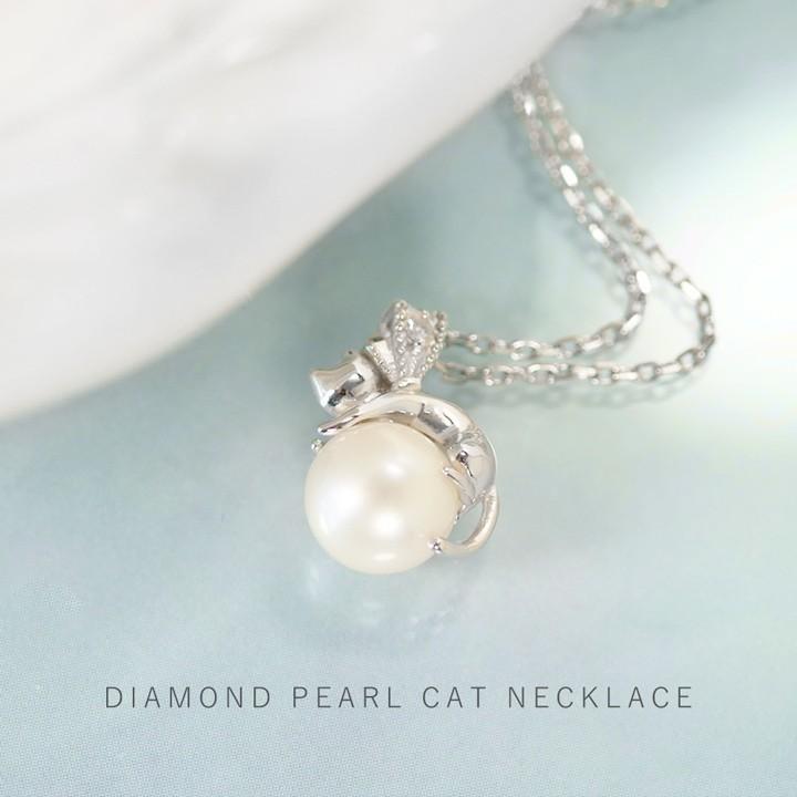 ネックレス レディース 猫 パール ダイヤ ネコ ねこ シルバー 真珠