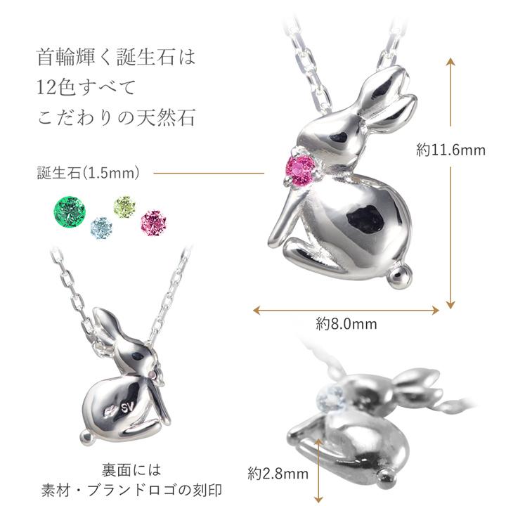 27日までクーポン ネックレス レディース うさぎ ウサギ 27日までクーポン ネックレス レディース うさぎ ウサギ