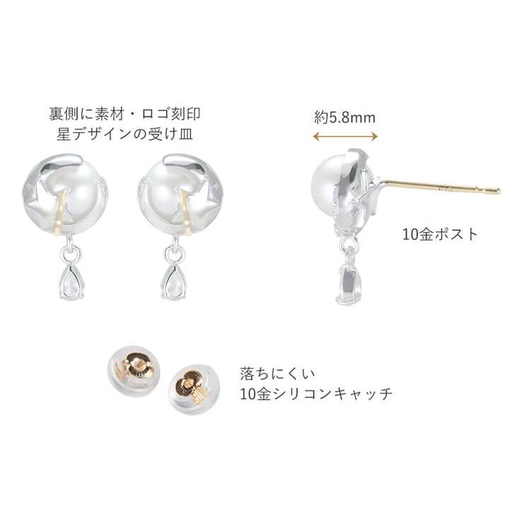 ネックレス ピアス セット レディース 三日月 パール MIP1181WEB-SET01 彼女 妻 夏の画像