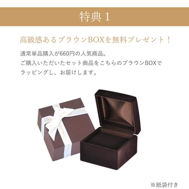 ネックレス ピアス セット レディース 三日月 パール MIP1181WEB-SET01 彼女 妻 夏の画像