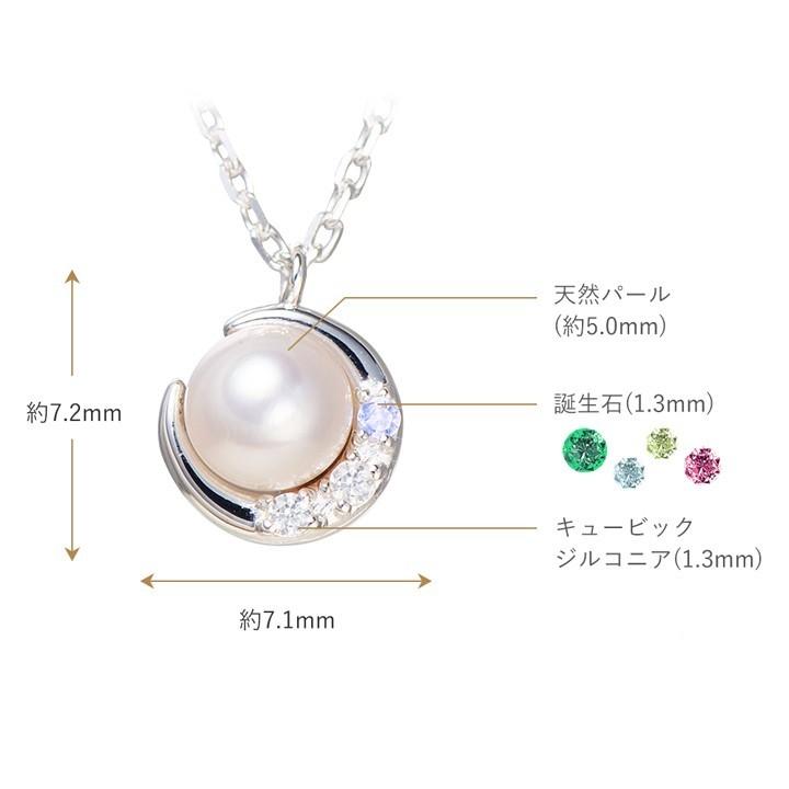 ネックレス ピアス セット レディース 三日月 パール MIP1181WEB-SET01 彼女 妻 夏の画像