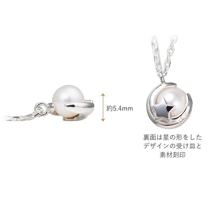 ネックレス ピアス セット レディース 三日月 パール MIP1181WEB-SET01 彼女 妻 夏の画像