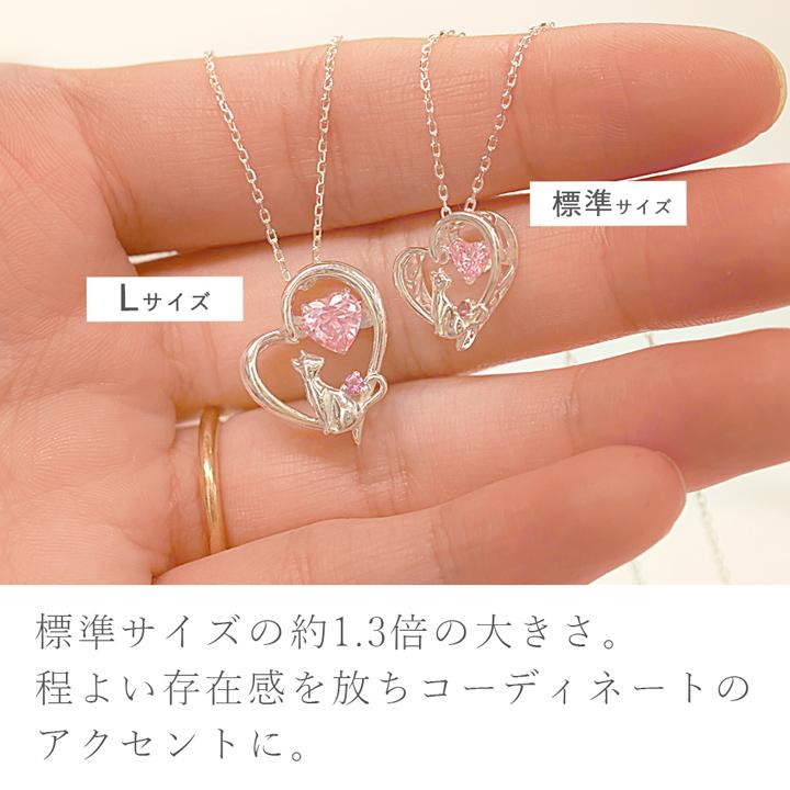 ネックレス レディース Lサイズ 猫 ネコ ねこ ダンシングストーン ハート 誕生石 MIP1184L necklace 彼女 妻 夏の画像