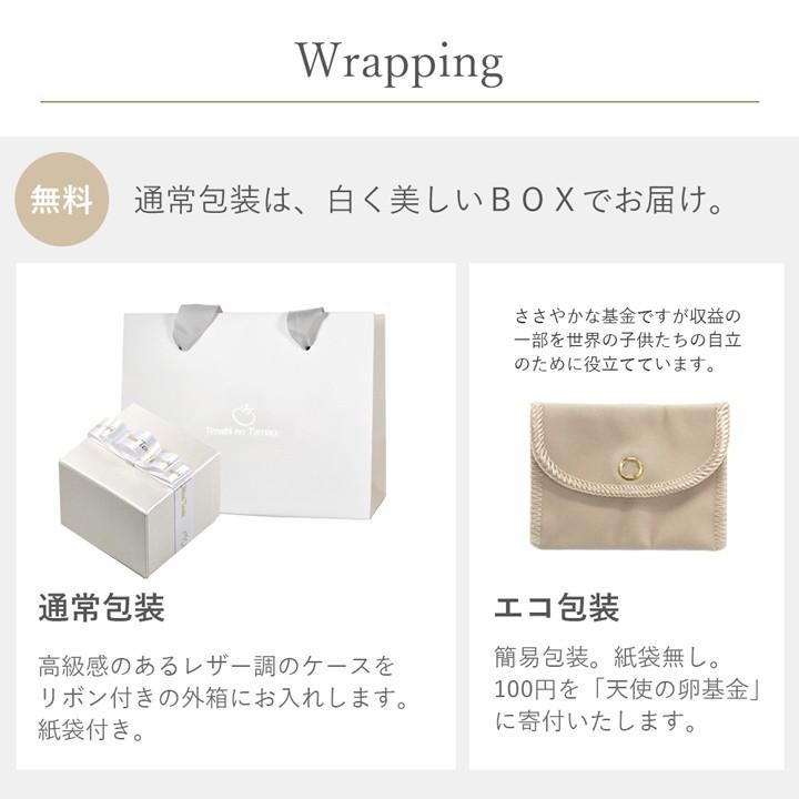 ネックレス レディース 猫 ネコ ねこ シルバー K10 K18 プラチナ ハート 誕生石 MIP1184RWTWEB 彼女 妻 夏の画像