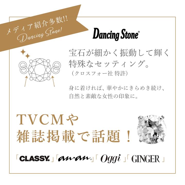 ネックレス レディース ダンシングストーン 猫 ネコ シルバー K10 誕生石 MIP1198WTN 彼女 妻 誕生日 プレゼント ギフト