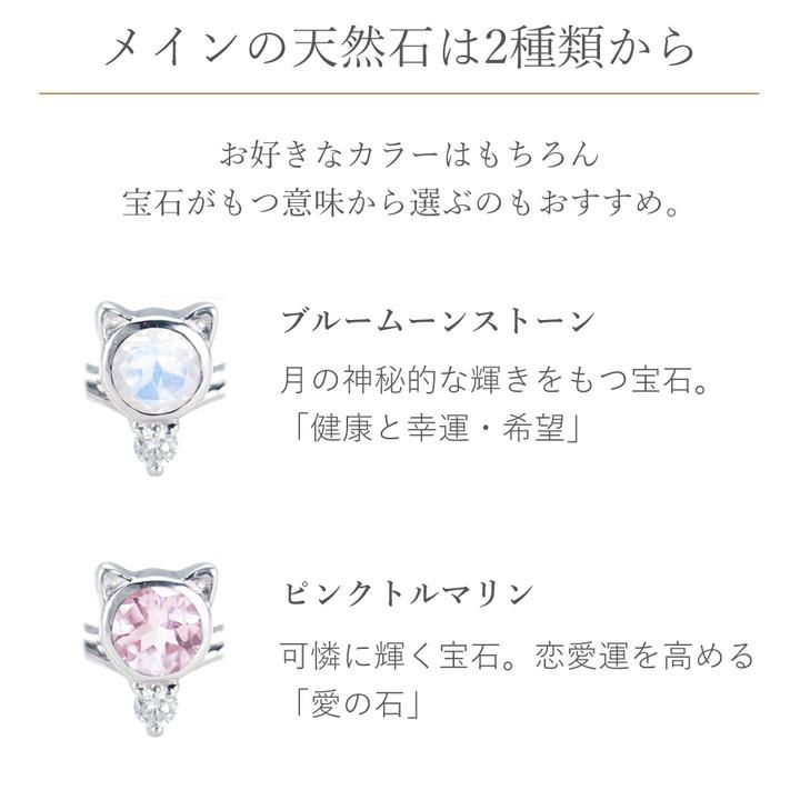 新品本物 リング レディース 猫 ねこ ネコ 天然石 指輪 華奢 シルバー Mirai Tenshi Mir2140 女性 彼女 ホワイトデー 妻 Mir2140 天使の卵withlovers Scene 通販 Yahoo ショッピング 残りわずか World Of Heating De