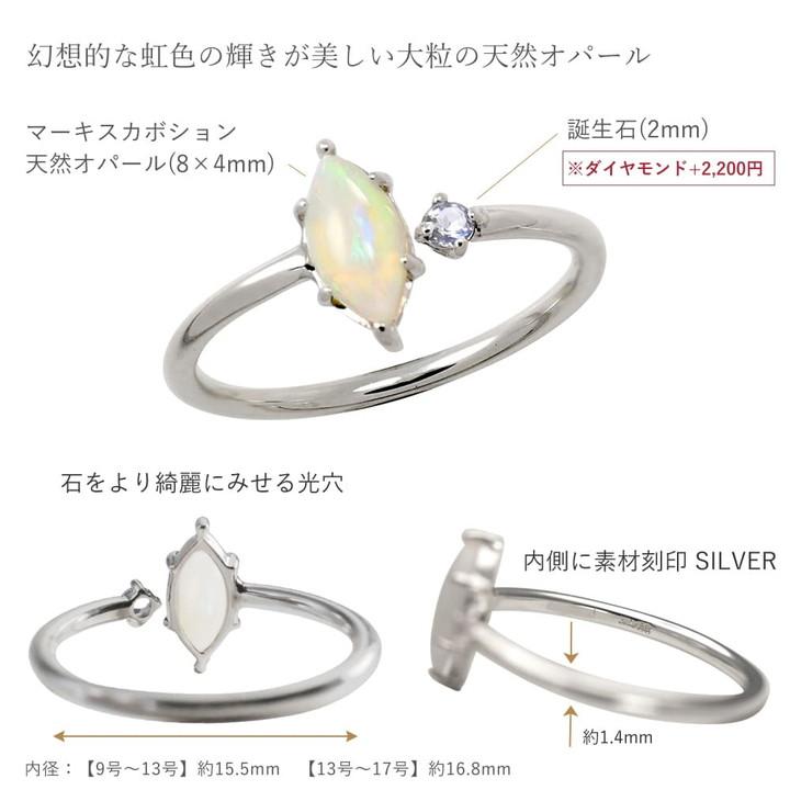 在庫限り リング レディース フリーサイズ サイズ調節可能 オパール 