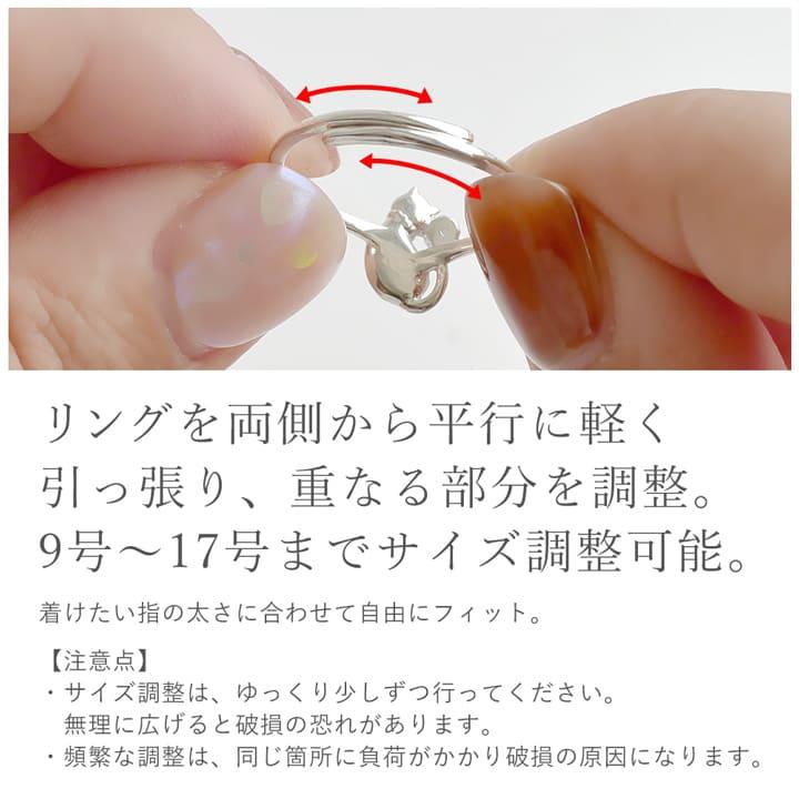 【自作】デザインリング 猫 17号【サイズ調整承ります】 リング レディース フリーサイズ 9〜17号 指輪 サイズ調節可能