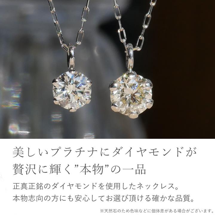 在庫限り 特別価格！ プラチナ900 Pt ネックレス レディース ダイヤモンド 0.1カラット 0.2カラット 一粒 RITA JEWELRY RTP7007 彼女 妻 夏の画像