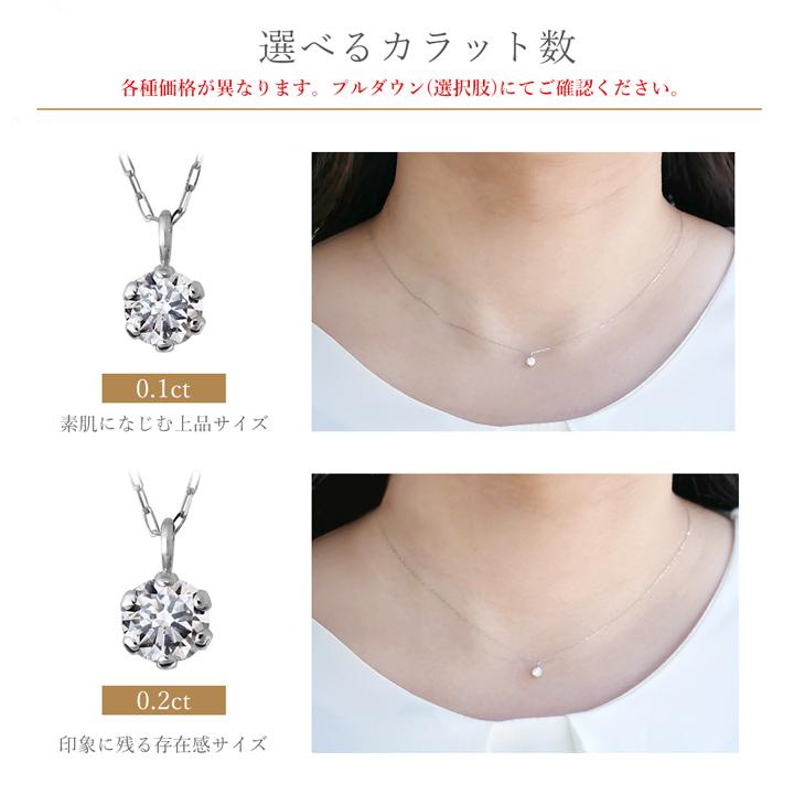 在庫限り 特別価格！ プラチナ900 Pt ネックレス レディース