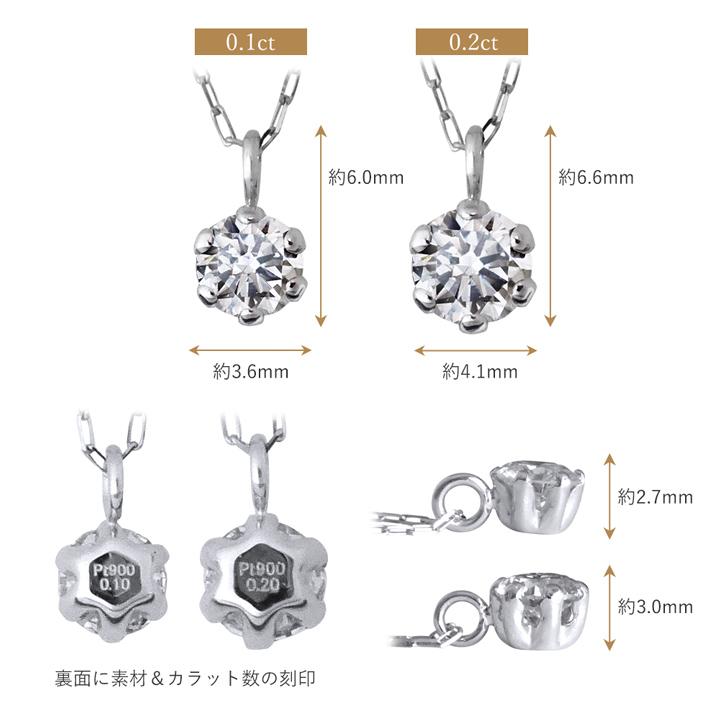 在庫限り 特別価格！ プラチナ900 Pt ネックレス レディース ダイヤモンド 0.1カラット 0.2カラット 一粒 RITA JEWELRY RTP7007 彼女 妻 夏の画像