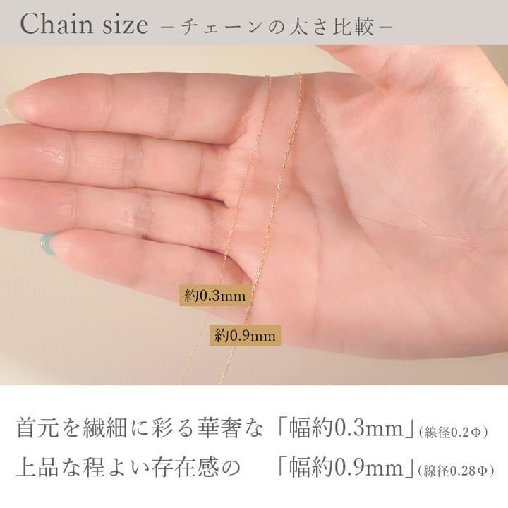 決算1500円クーポン K10 K18 10金 18金 ネックレス チェーン アズキ