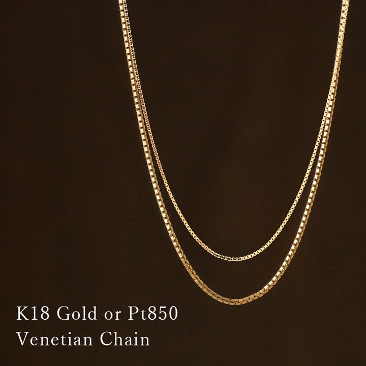 K18 18金 プラチナ ベネチアンチェーン ネックレスチェーン 40cm