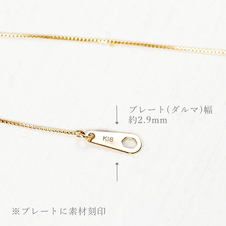 K18 18金 プラチナ ベネチアンチェーン ネックレスチェーン 40cm