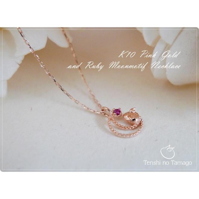 天使の卵 直営店 K10 ネックレス レディース ピンクゴールド Amulet