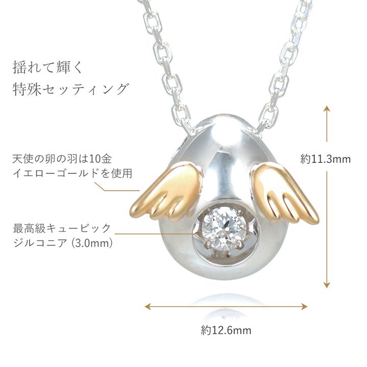 天使の卵 直営店 ネックレス レディース ダンシングストーン シルバー 