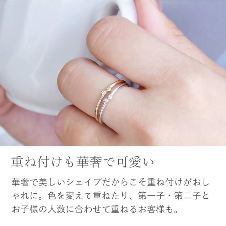 リング 指輪 ママ ジュエリー K10 誕生石 10金 ベビー レディース マミーズリング 出産記念 天使の卵 直営店 ten264 彼女 妻 夏の画像