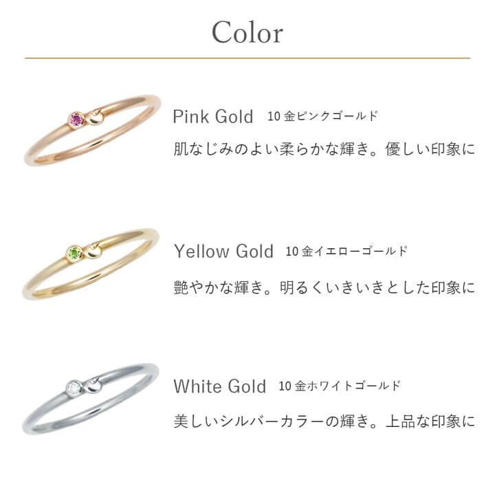 リング 指輪 ママ ジュエリー K10 誕生石 10金 ベビー レディース マミーズリング 出産記念 天使の卵 直営店 ten264 彼女 妻 夏の画像