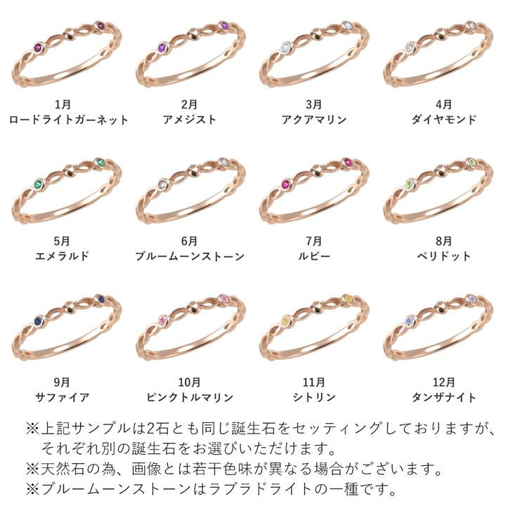 リング 指輪 ママ ジュエリー K10 誕生石 10金 ベビー レディース マミーズリング 出産記念 天使の卵 直営店 ten267 彼女 妻 夏の画像